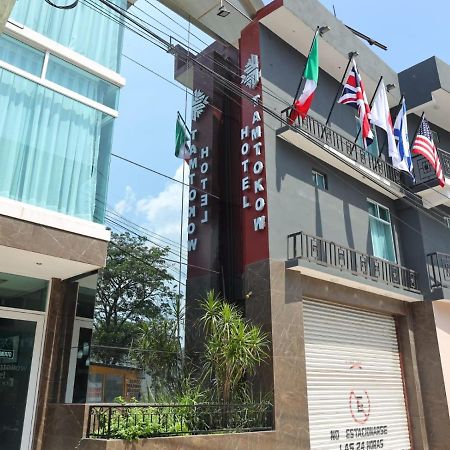 Hotel Tamtokow Ciudad Valles Extérieur photo